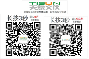 深圳天象文仪家具有限公司