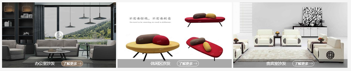 沙發茶幾 沙發茶幾